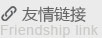 佰冠舞臺(tái)燈光